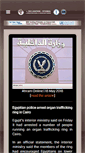 Mobile Screenshot of declarationofistanbul.org